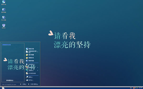 뿴ƯļWin8 