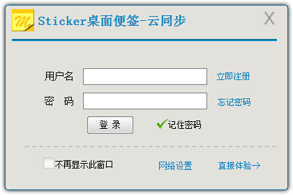 Stickerǩ V4.3.0.1023