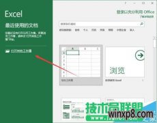 uϵͳExcel2016ֵСֵҪôͻʾ?