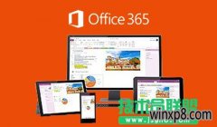 ľϵͳoffice365Ǯoffice365汾۸Ա