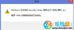 win10Թ˾ϵͳûзðȫķSecurityCenter10610Ĵ