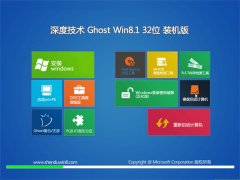 ȼWindows8.1 ڲװ32λ 2021