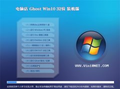 ԵGhost Win10 32λ Ƽװ 2021