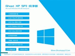 ͨϵͳWinXP » 2021