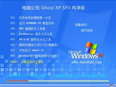 Թ˾Windows xp ҵ 2021