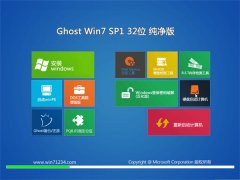 ͨϵͳWin7 רҵ32λ 2021