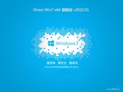 <font color='#006600'>ϵͳ֮win7 64λȶv2022.01⼤</font>