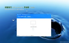 ȼGhost Win10x86 ȫרҵ v202006(輤)