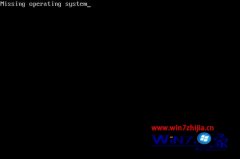 ôwindows10ʾMissingoperatingsystem޷ϵͳĽ̳?