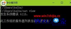 ˾win10ϵͳ鿴ʾϵͳ6118İ취?