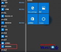 Աϰwin10ϵͳ´򿪼ʹ¼Ĳ?